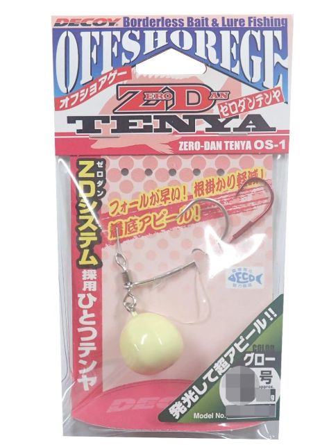 Decoy - Esca Ibrida da Pesca Tenya Zero Dan EBI Ora OS-1G