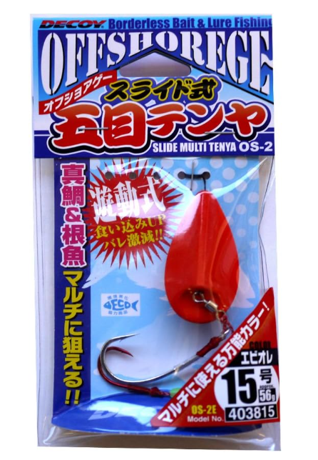 Decoy - OS 2E Tenya Red 56G (1/Pck)