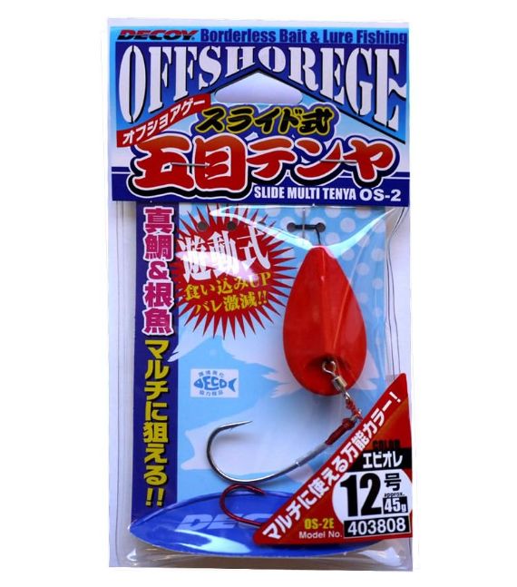 Decoy - OS 2E Tenya Red 12 45gr (1/Pck)