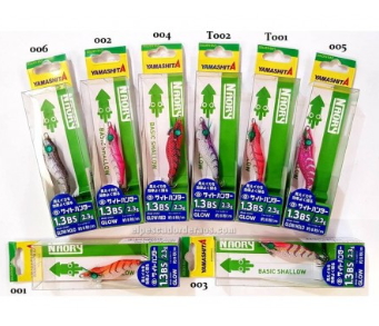 Yamashita NAORY 1.3 BASIC SHALLOW COLOR 072