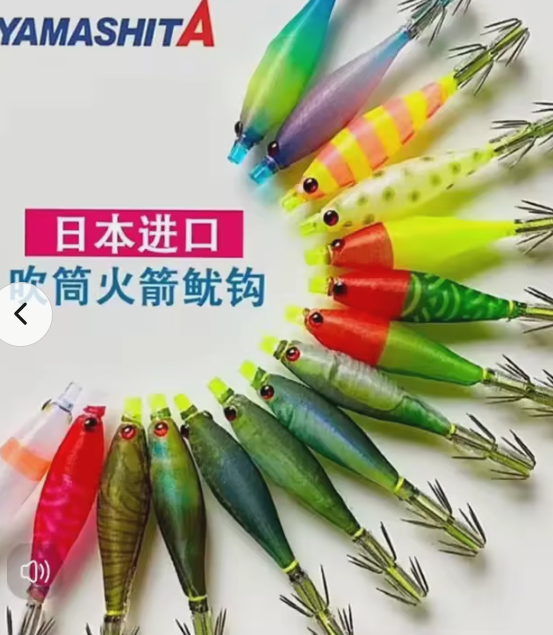 YAMASHITA oppai - 7CM 797692