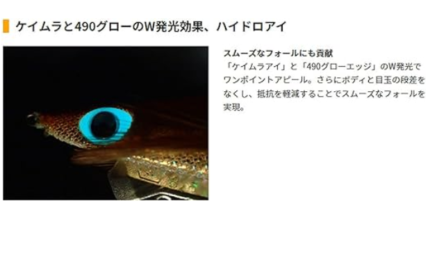 YAMASHITA EGI OH K 3.5 22GR COLOR 094