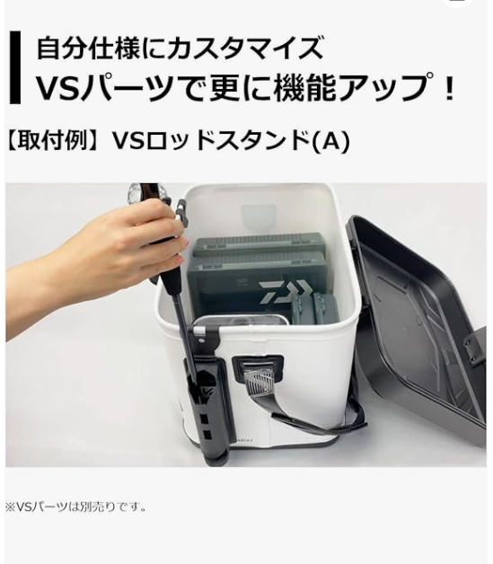 DAIWA BORSA EVA S50 NERA