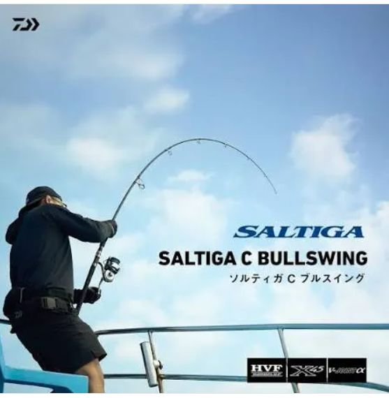 Saltiga C Bullswing Canna da Pesca Spinning Offshore DAIWA 85-6 Saltiga C Bullswing Canna da Pesca Spinning Offshore DAIWA 85-6
