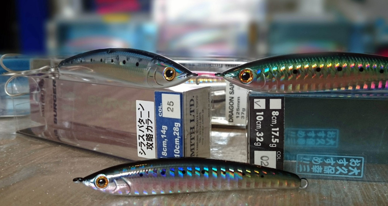 Smith Magnum Surger 12cm 52gr, colore 041KAM
