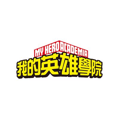 My Hero Academia