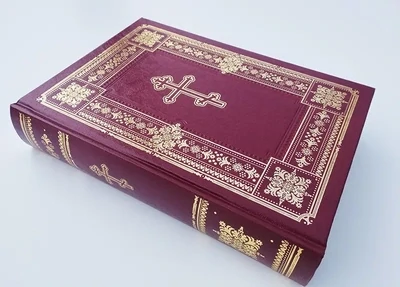 Полная Библия на русском языке, (с неканоническими) в твердом переплете переплете  (170х240 мм)