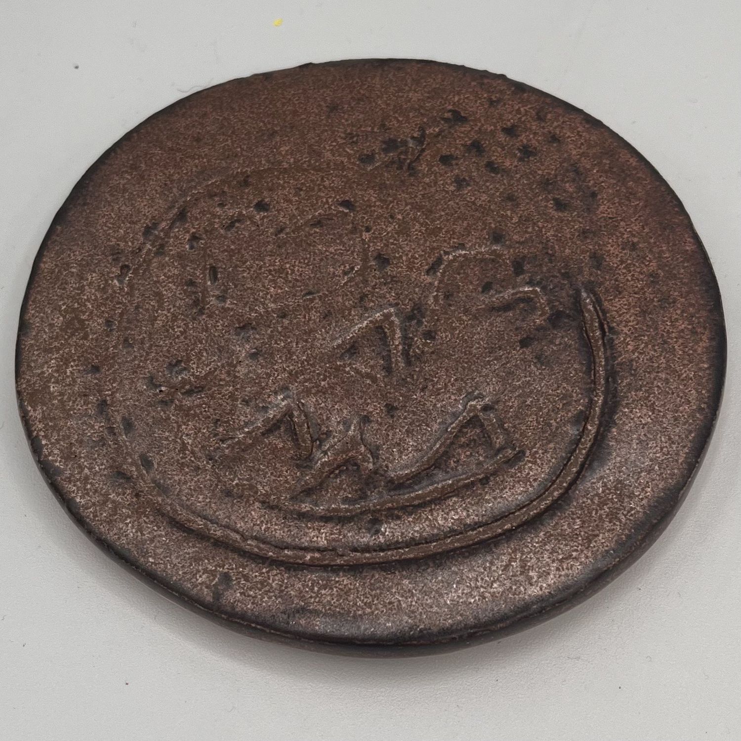 Tiffany Jameson, Ceramic Coaster, Jack-O-Lantern in Love