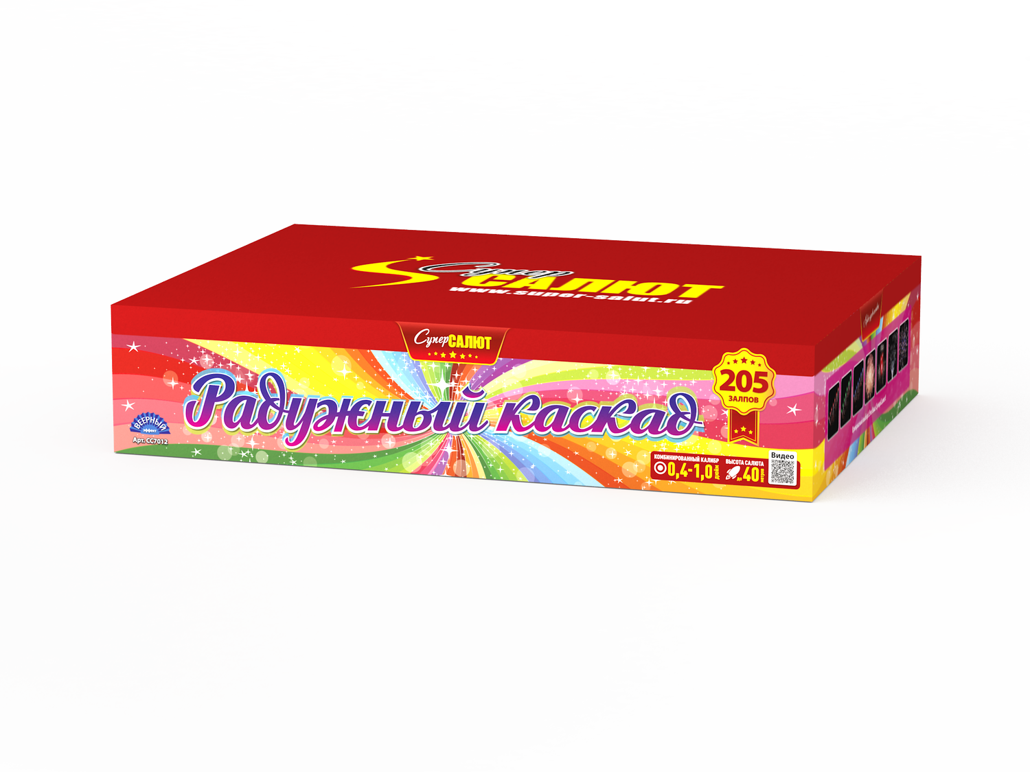 Радужный каскад (0,4&quot;-1,0&quot;х205) (СС7012)