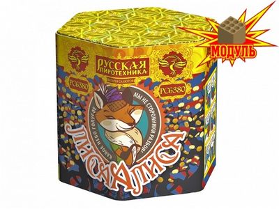 Лиса Алиса (0,8&quot;х19) (РС6380)