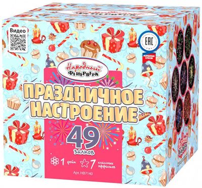 Самые популярные салюты