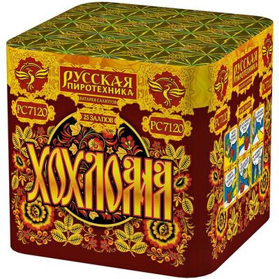 Хохлома (1,1&quot;х25) (РС7121)