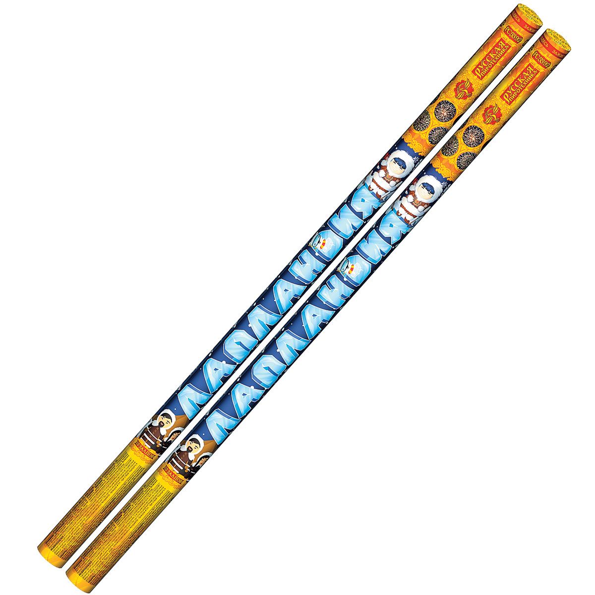 Лапландия (1,0&quot;х 10) (РС5392)