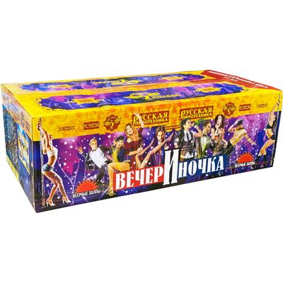 ВечерИночка (0,8&quot;-1,0&quot;-1,25&quot;-1,5&quot;х222) (РС9236)