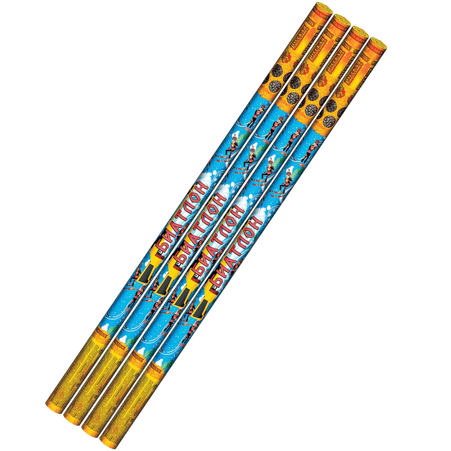 Биатлон-10 (0,8&quot;х10) (РС5280)