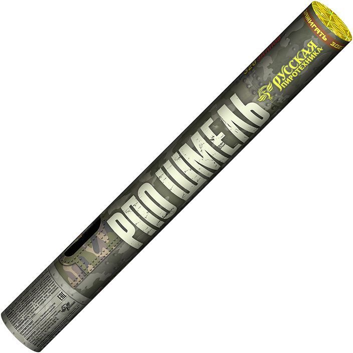 РПО Шмель (0,6&quot;х320) (РС5820)