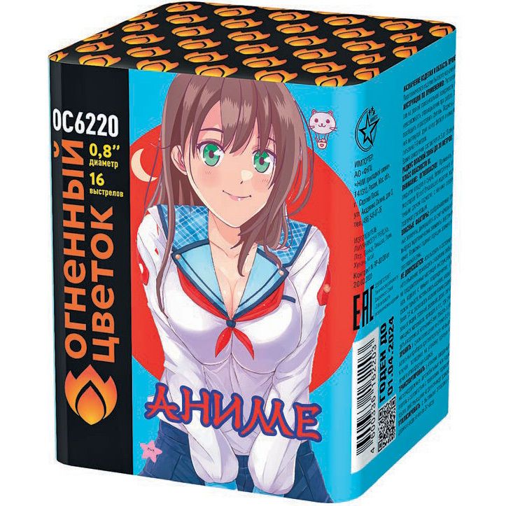 Аниме (0,8&quot;х16) (ОС6220)