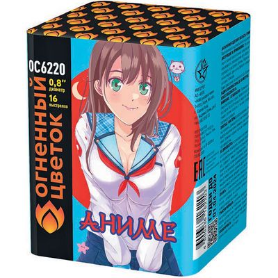Аниме (0,8&quot;х16) (ОС6220)