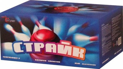 Страйк (0,8&quot;х100) (СС7278)