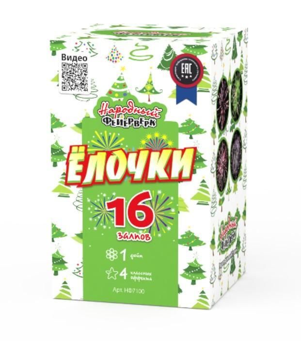 Елочки (1&quot;х16) (НФ7100)