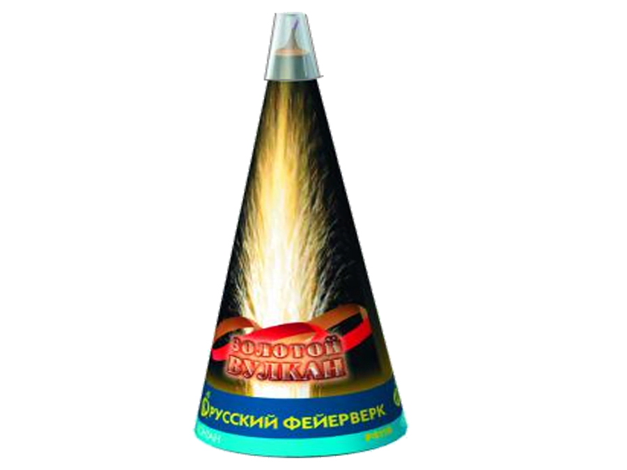 Золотой вулкан (Р4110)