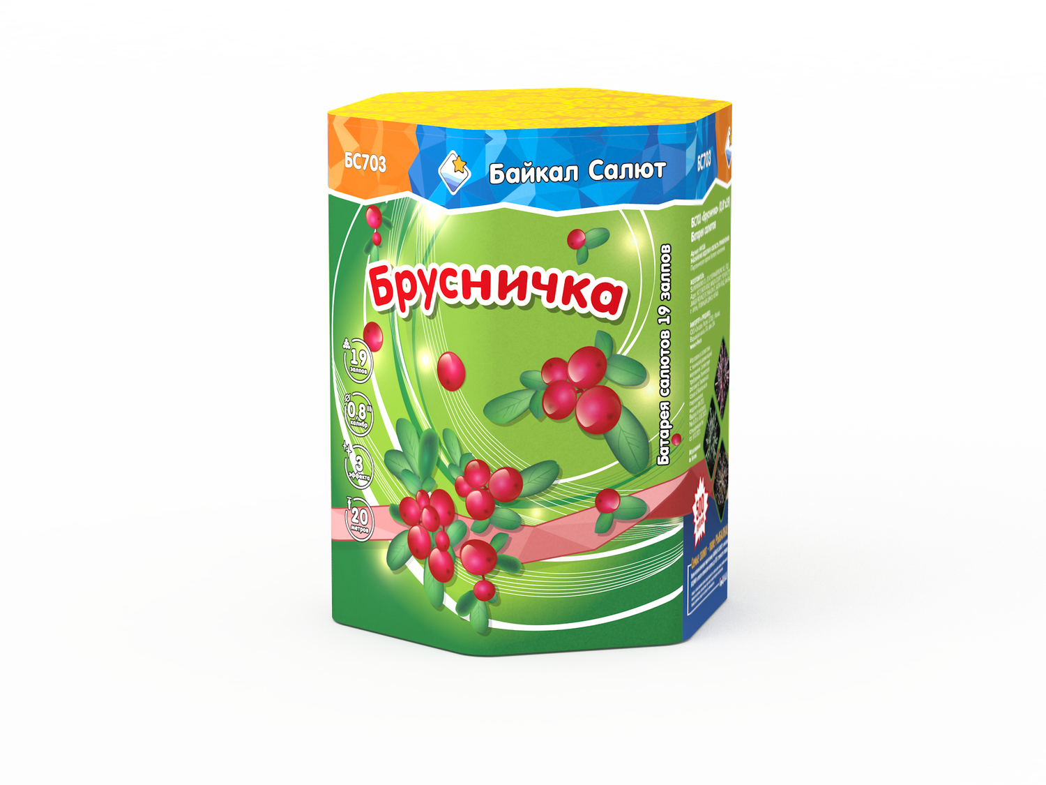 Брусничка (0,8&quot;х19) (БС703)