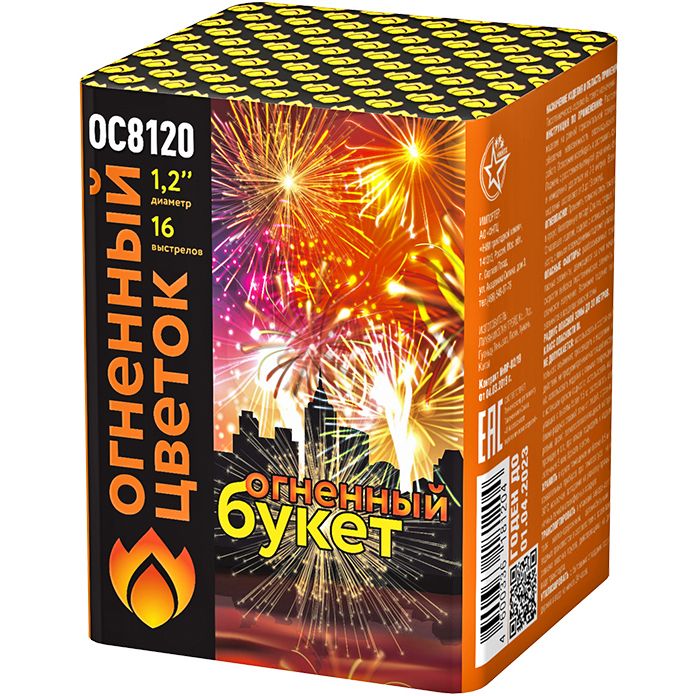 Огненный букет (1,2&quot;x16) (ОС8120)