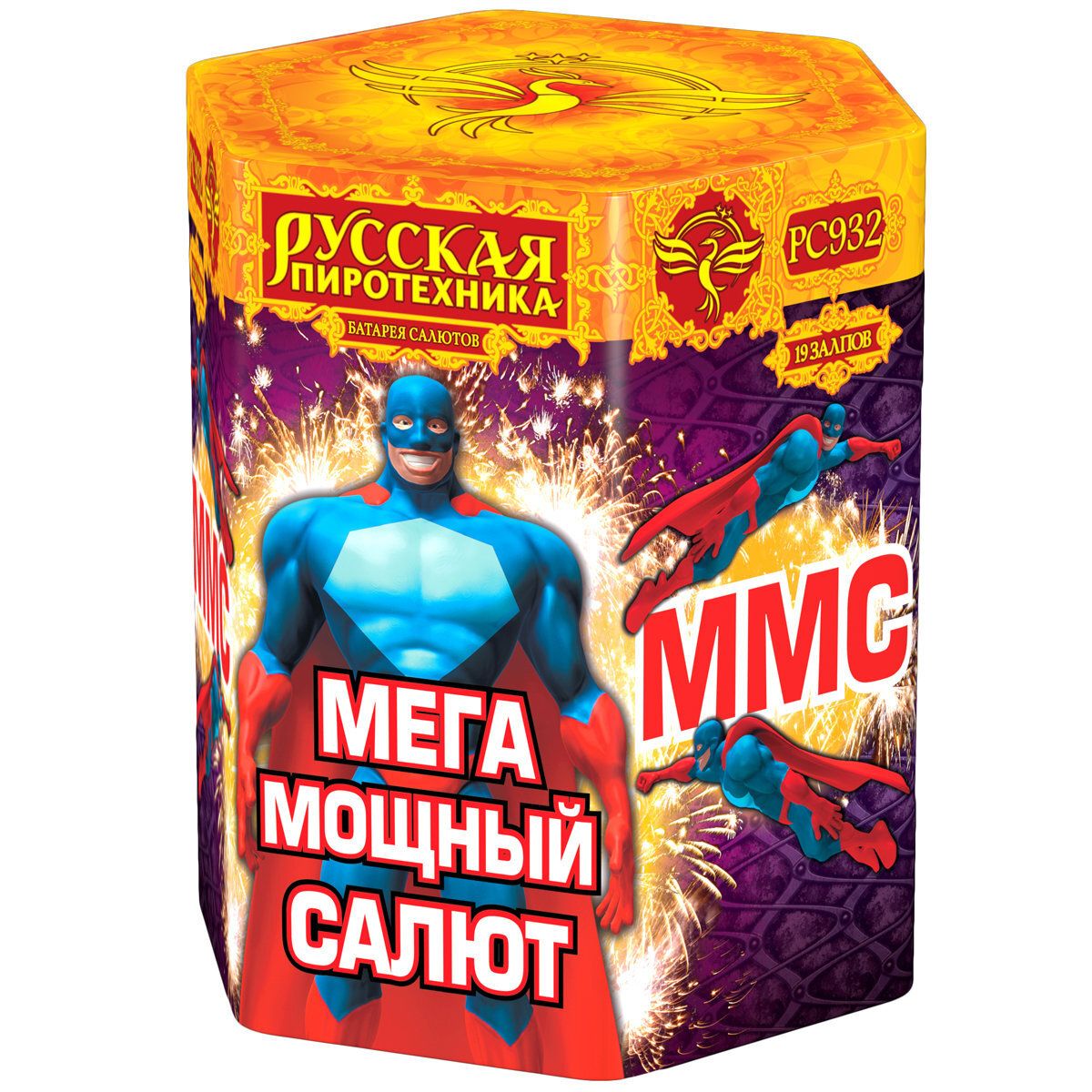 ММС: мега мощный салют (2&quot;х19) (РС9620)