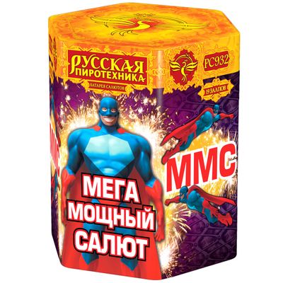 ММС: мега мощный салют (2&quot;х19) (РС9620)