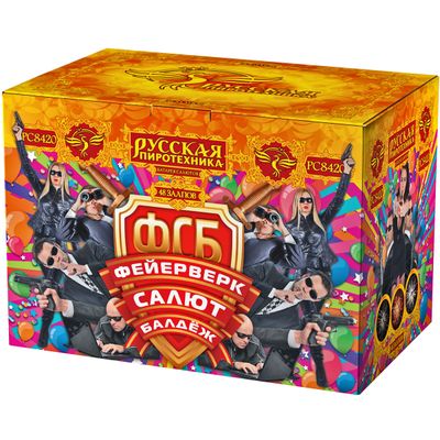 ФСБ: Фейерверк-Салют-Балдеж (1,25&quot;х48) (РС8420)