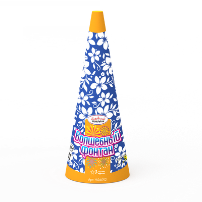 Волшебный фонтан (НФ4052)