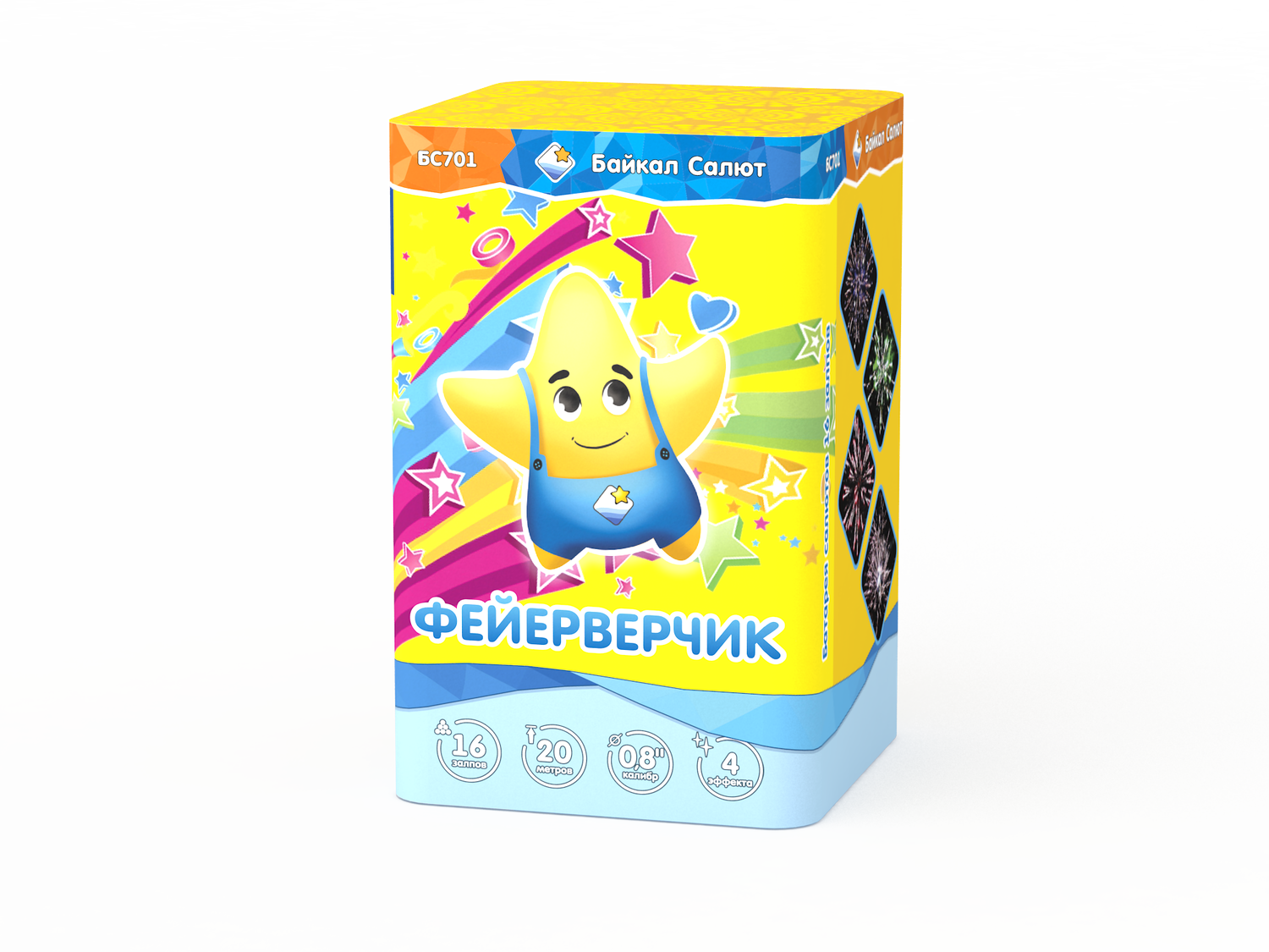 Фейерверчик (0,8&quot;х16) (БС701) *1/18 (шт.)