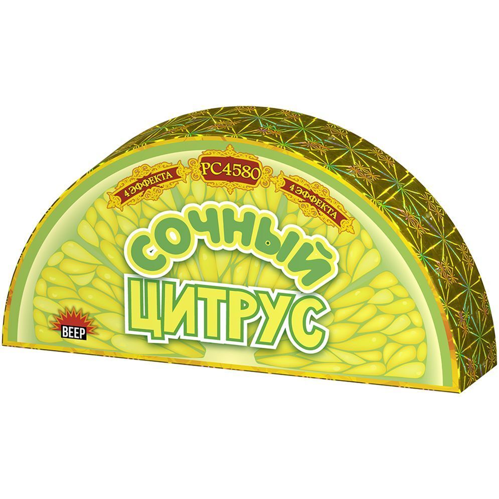 Сочный цитрус (РС4580)