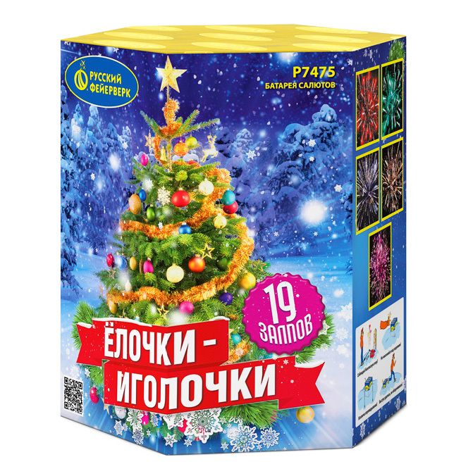 Елочки-иголочки (1&quot;х19) (Р7475)