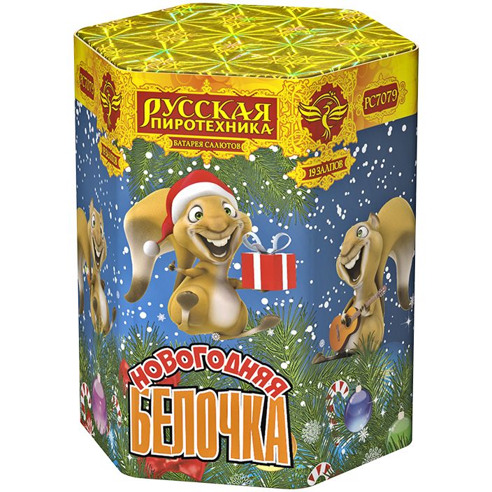Новогодняя белочка (1,1&quot;х19) (РС7079)