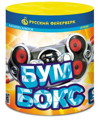Бумбокс (0,8&quot;х 9) (Р7046)