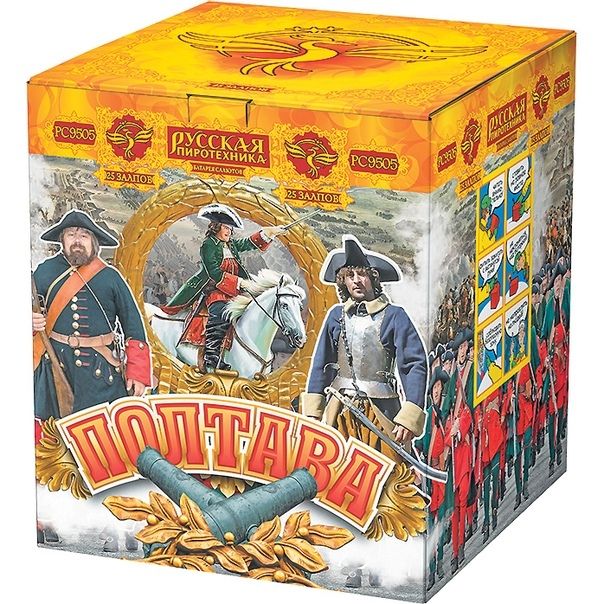 Полтава (1,5&quot;х25) (РС9505)