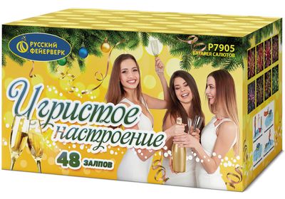 Игристое настроение (1,25&quot;х48) (Р7905)