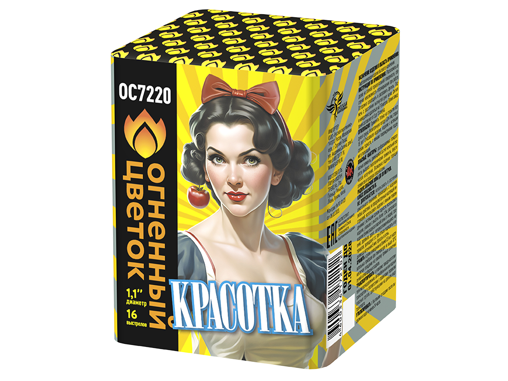 Красотка (1,1&quot;х16) (ОС7220)