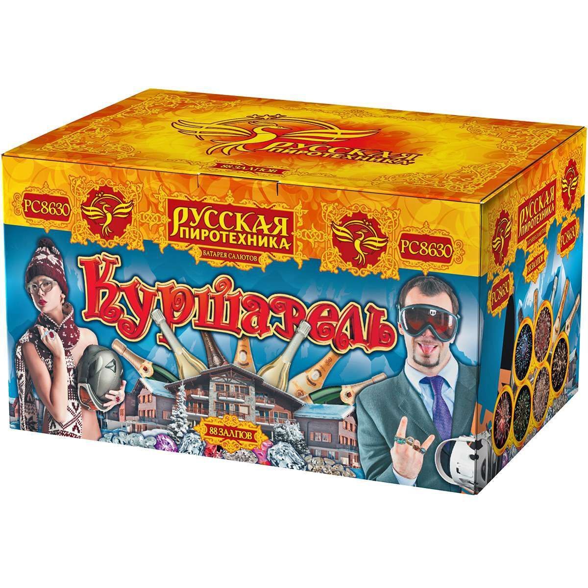 Куршавель (1,25&quot;х80) (РС8630)