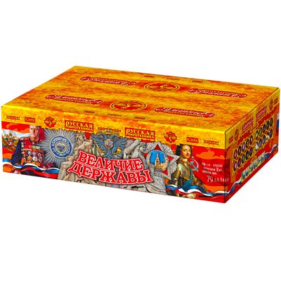 Величие державы (1,2&quot;х300) (РС8990)