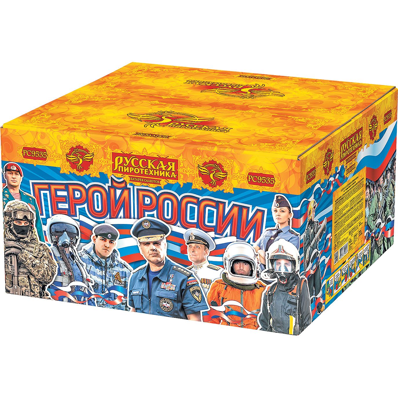 Герой России (1,5&quot;х100) (РС9535)