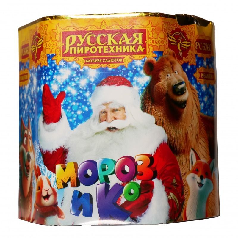 Мороз &amp; Ко (0,8&quot;х19) (РС6360)