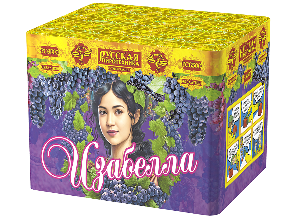 Изабелла (0,9&quot;х35) (РС6500)