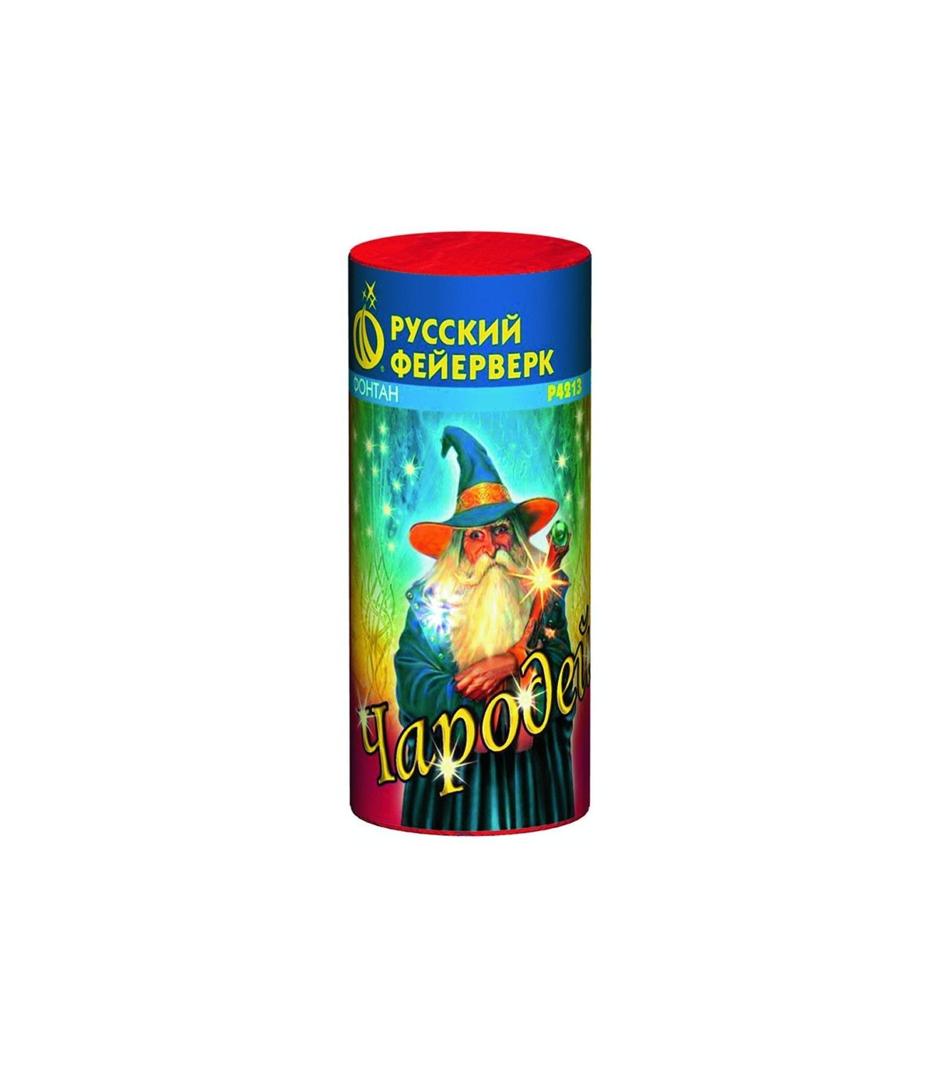 Чародей (Р4213)