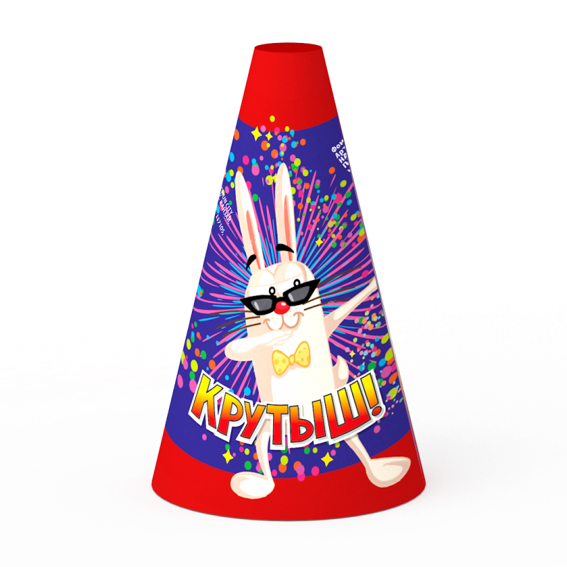 Крутыш! (СС4052)