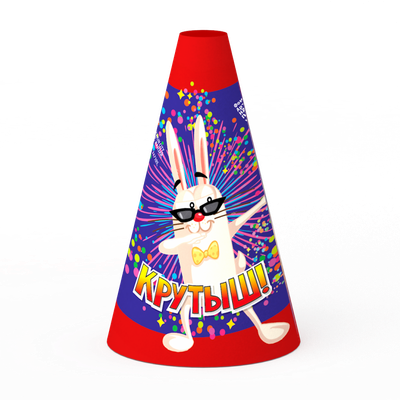 Крутыш! (СС4052)