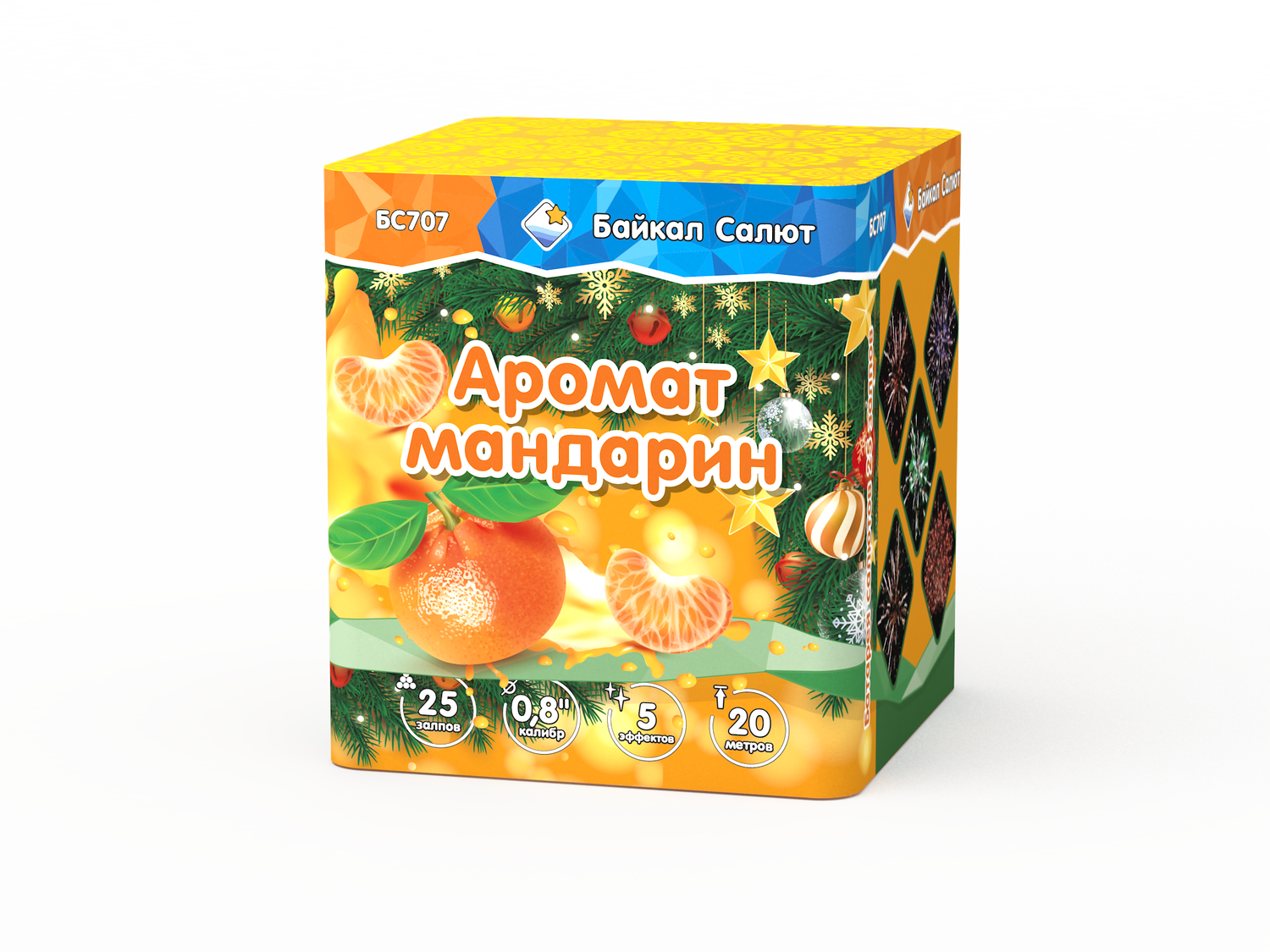Аромат Мандарин (0,8&quot;х25) (БС707)