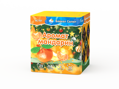 Аромат Мандарин (0,8&quot;х25) (БС707)