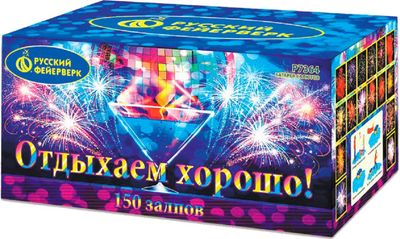 Батареи салютов